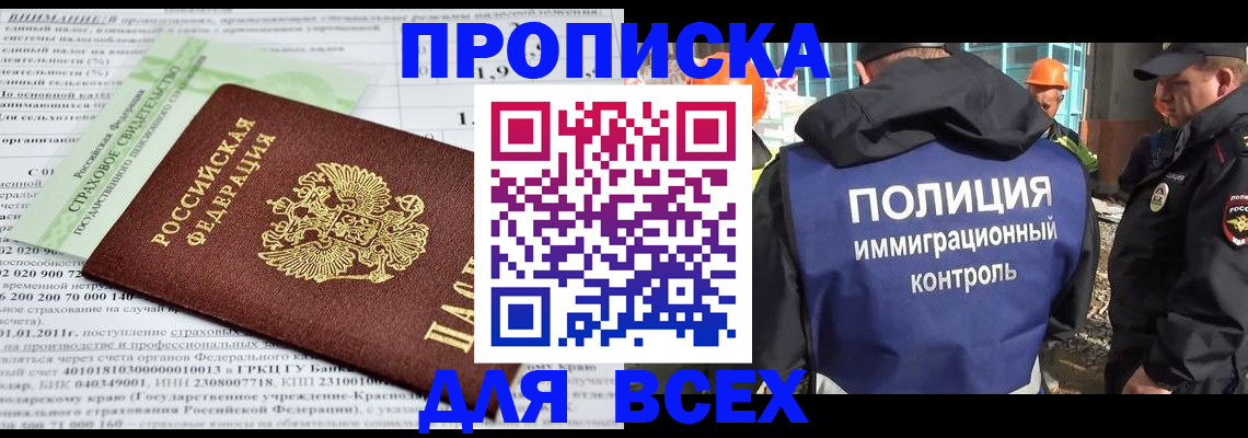 пропишу в квартире в Вологде